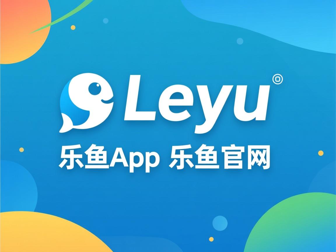 乐鱼体育在线网站-南安普敦崭露头角，英超战绩稳步攀升