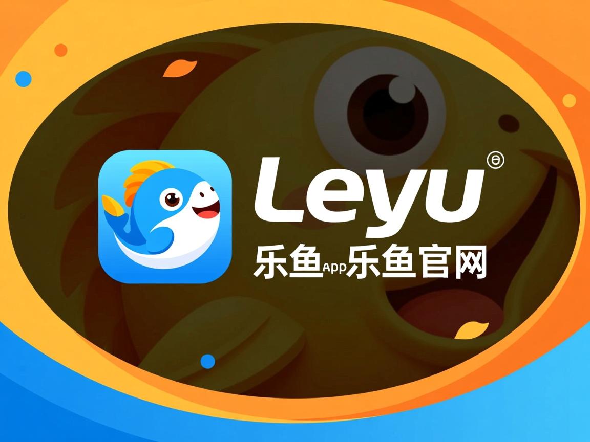 乐鱼体育官网注册-热刺发挥出色，英超争霸局面渐次明朗