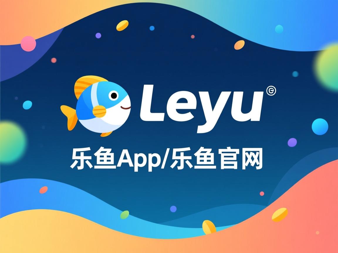 乐鱼体育下载入口-体坛巨变，中国足球联赛再掀风波！