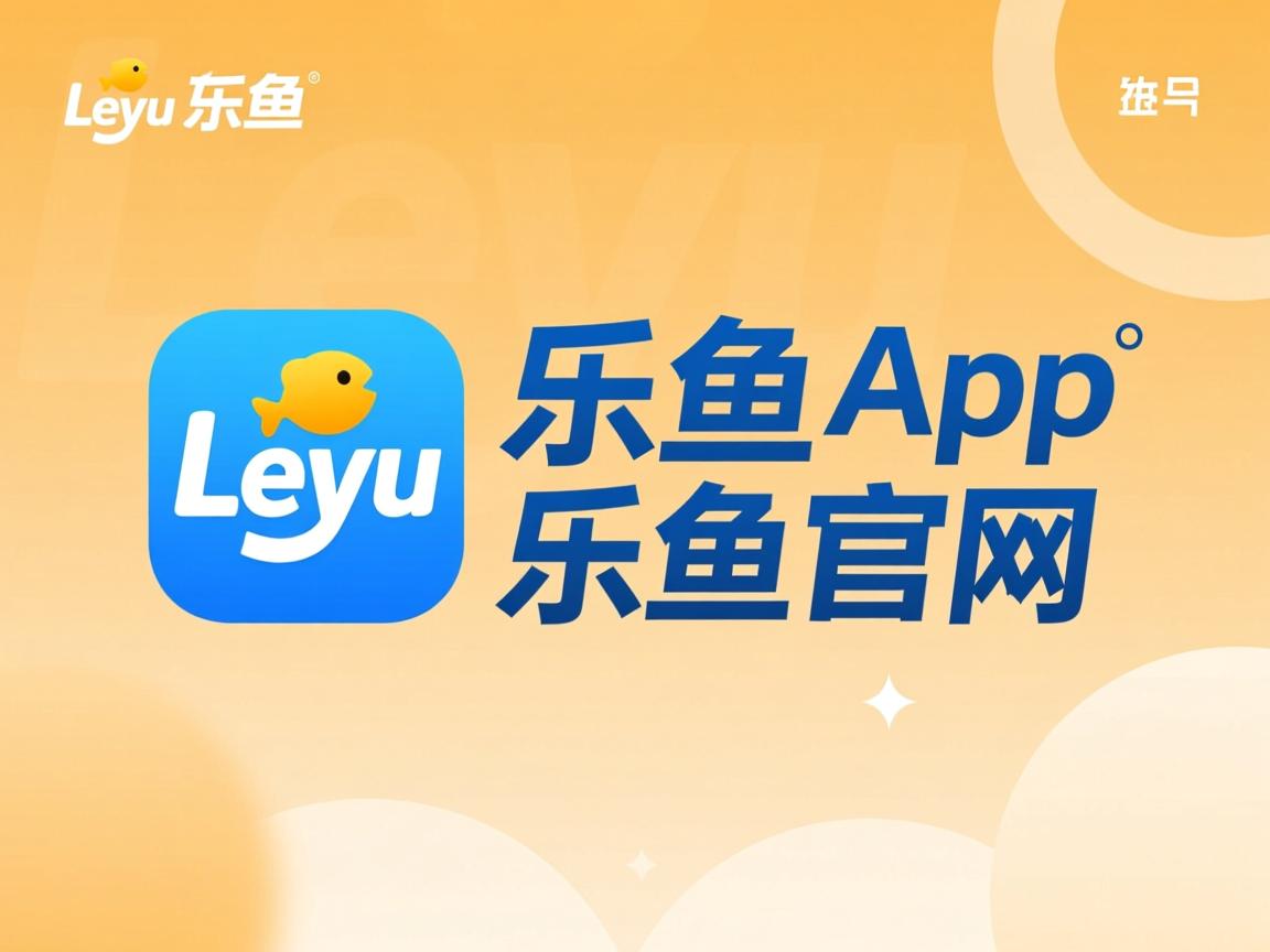 乐鱼体育app-瑞士队逆袭巴林，晋级机会再现
