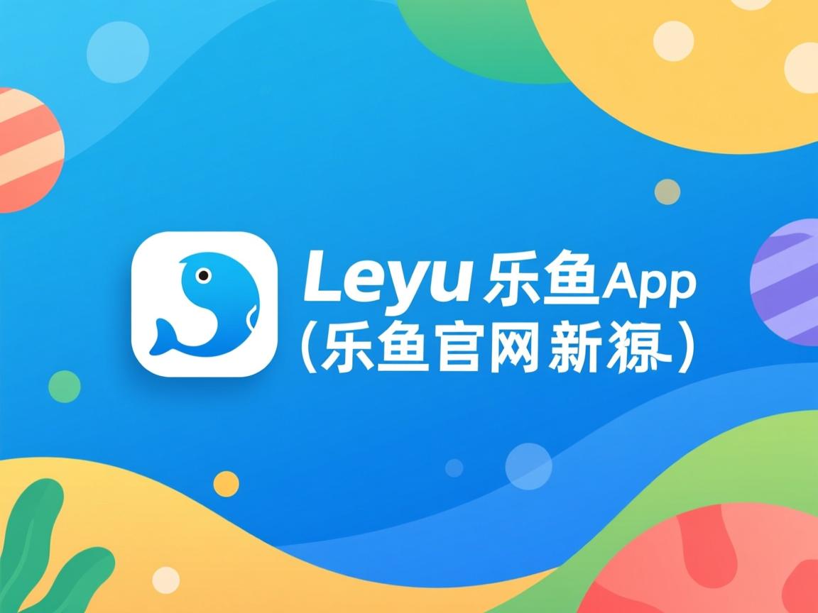 乐鱼体育app官网-AC米兰防守严密，力保不败纪录！