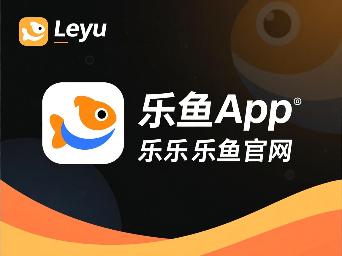 乐鱼体育官网登录-欧洲杯预选赛中双雄对决引关注