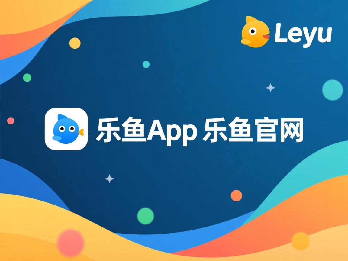 乐鱼体育地址-“东安湖体育公园：铁人三项选手的极限挑战，震撼观众”