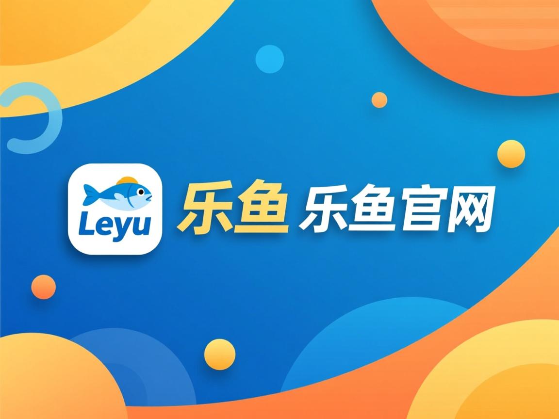 “腰旗美式橄榄球赛：东部新区赛场激烈对抗，观众热情高涨”