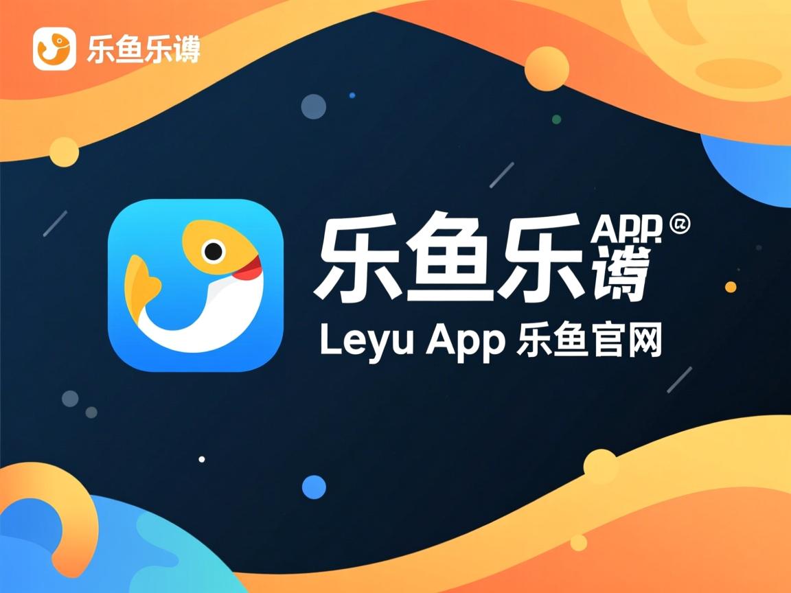 乐鱼体育平台官网-世界杯预选赛中国青年队晋级 球迷期待未来表现，2022世界杯预选赛 中国队出线形势分析