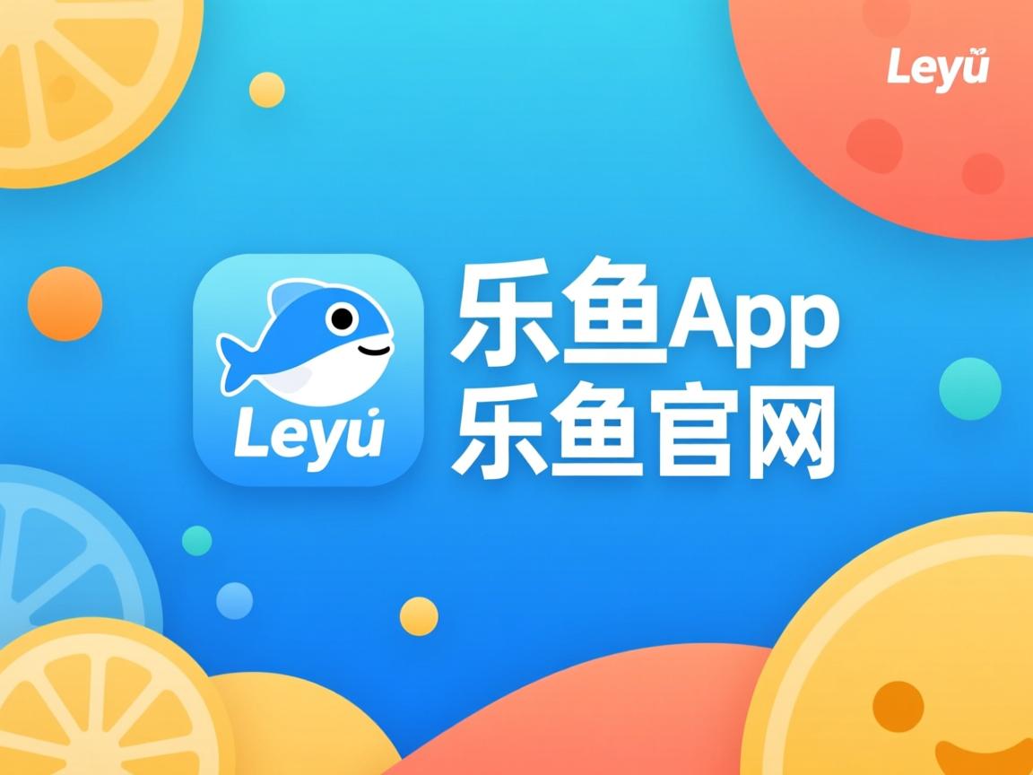 乐鱼体育app网址-中国足球文化传承断裂隐忧，中国足球文化的现状
