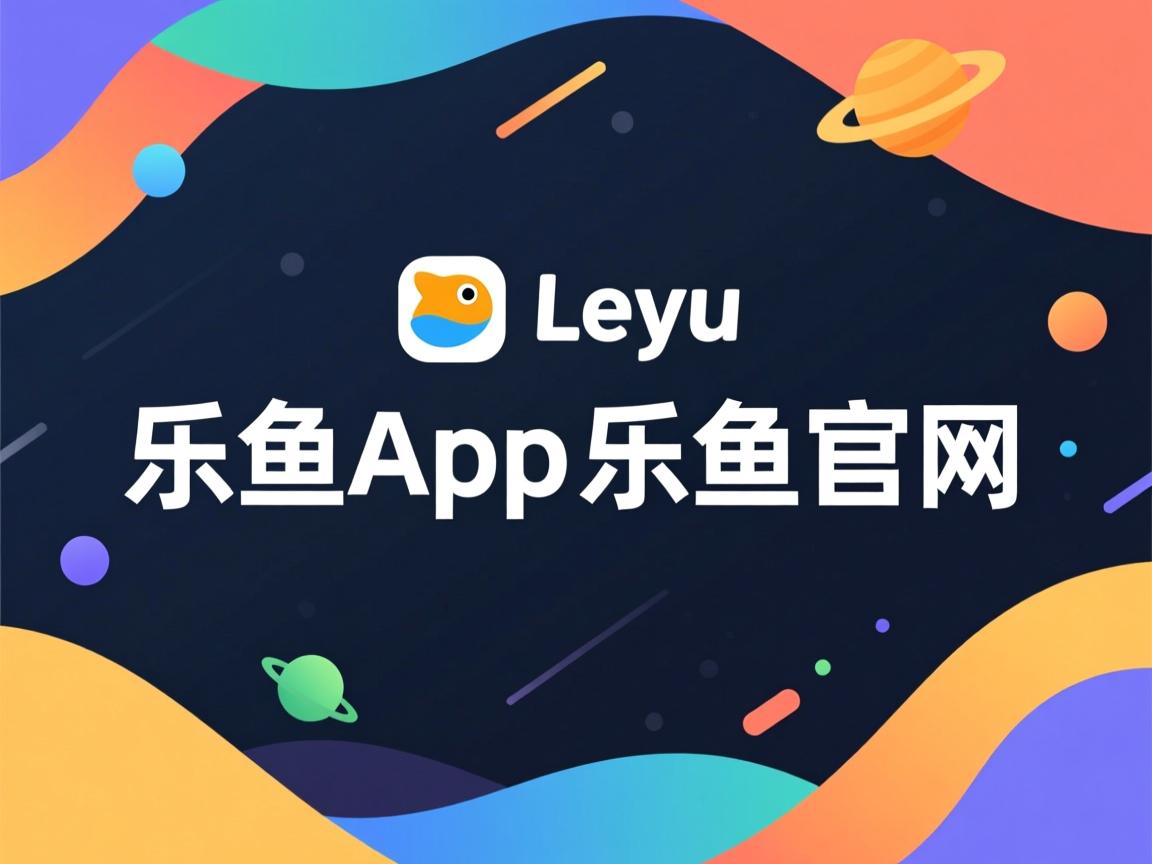 乐鱼官网-亚洲杯中国青年队战胜 球迷期待未来表现，亚洲杯中国队名单