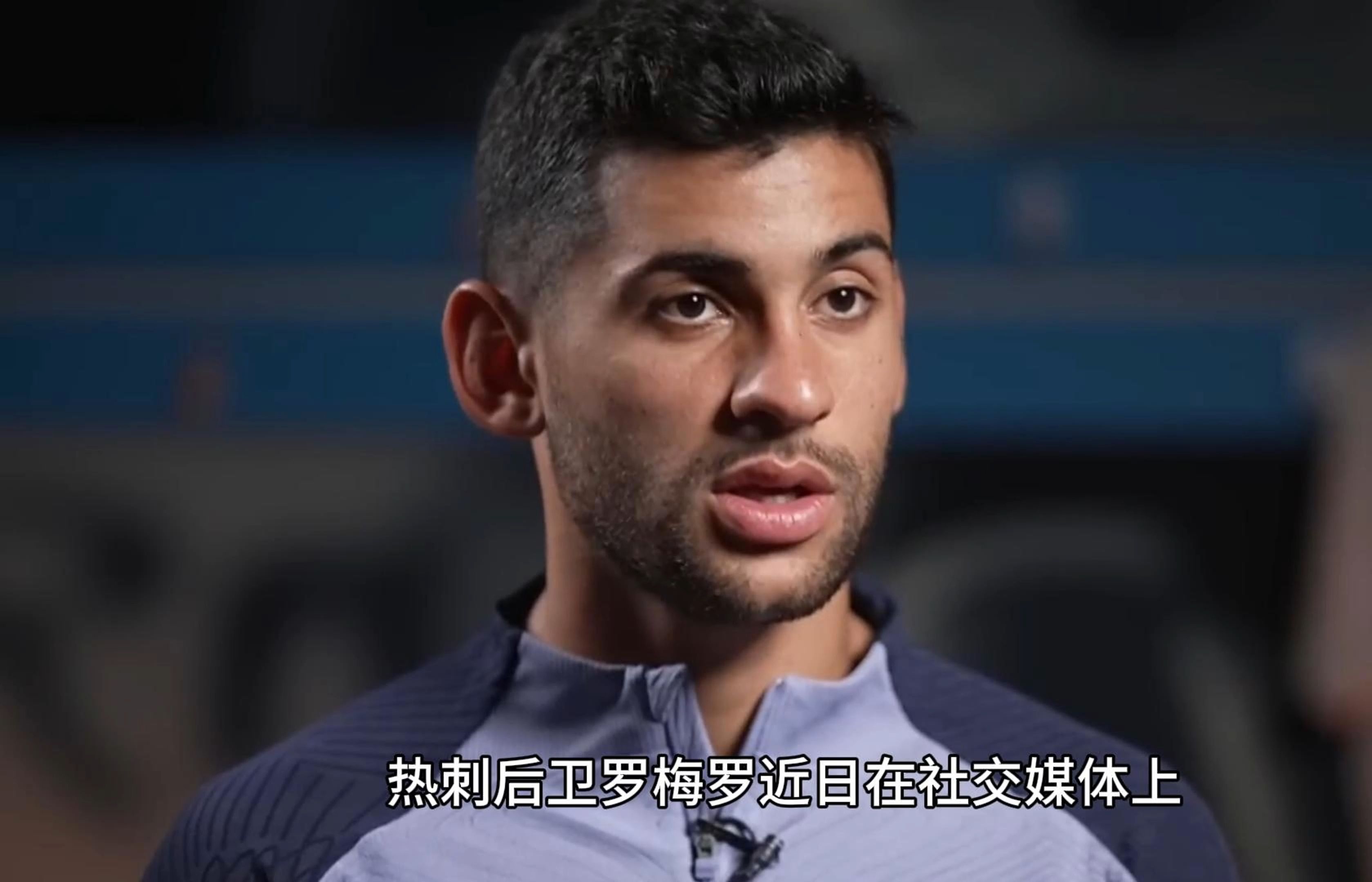 关于热刺球迷心情低落，球队表现难以令人满意的信息