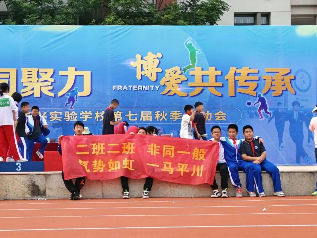 紧张刺激的比赛中赢得喝彩掌声
