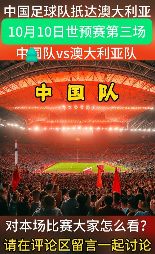乐鱼体育app入口-澳大利亚运动员再次夺冠，实现三连胜